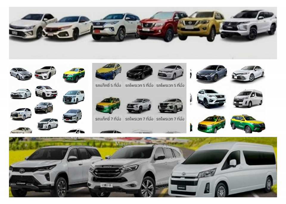 เบอร์แท็กซี่ โทร.095-962-3355  Number one Car rental with driver เหมา เรียก จอง รถแท็กซี่ บริการรถแท็กซี่ รถแท็กซี่ 7 ที่นั่ง รถตู้VIP รับส่ง สนามบิน  โรงแรม กรุงเทพฯ ต่างจังหวัด  รับส่ง พัสดุ เอกสาร รับส่ง สัตว์เลี้ยง ทัวร์ไหว้พระ 9 วัด สะดวก รวดเร็ว ฉับไว ปลอดภัย ราคาเป็นกันเอง